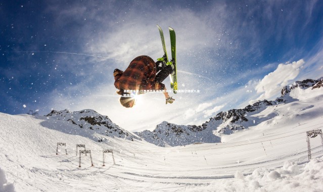 易胜博体育-江西男篮主场狂胜30分，铁血防守铸就八连胜传奇